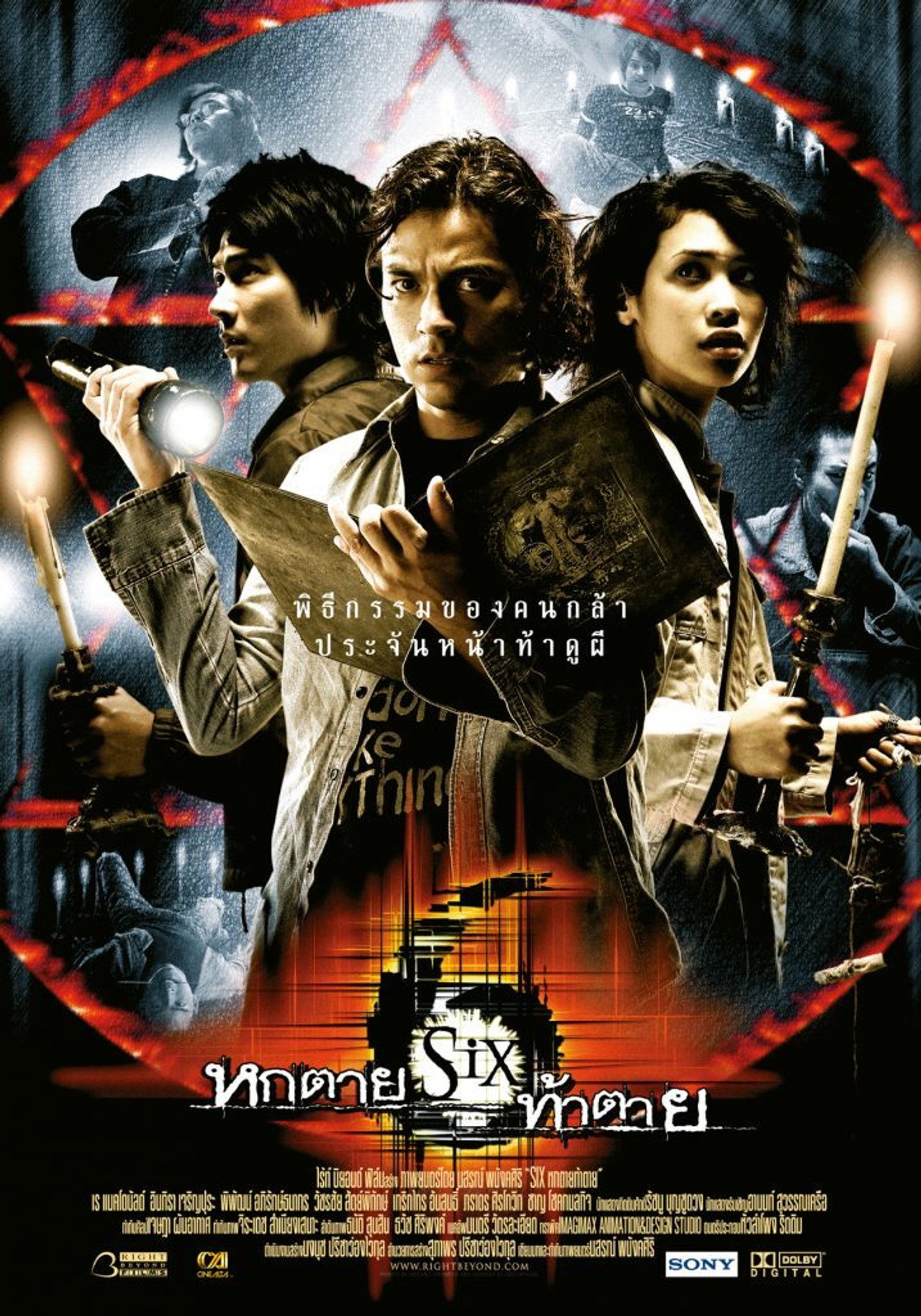 Six