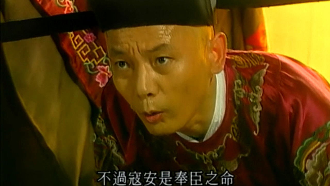 寇老西儿 — Épisode 5