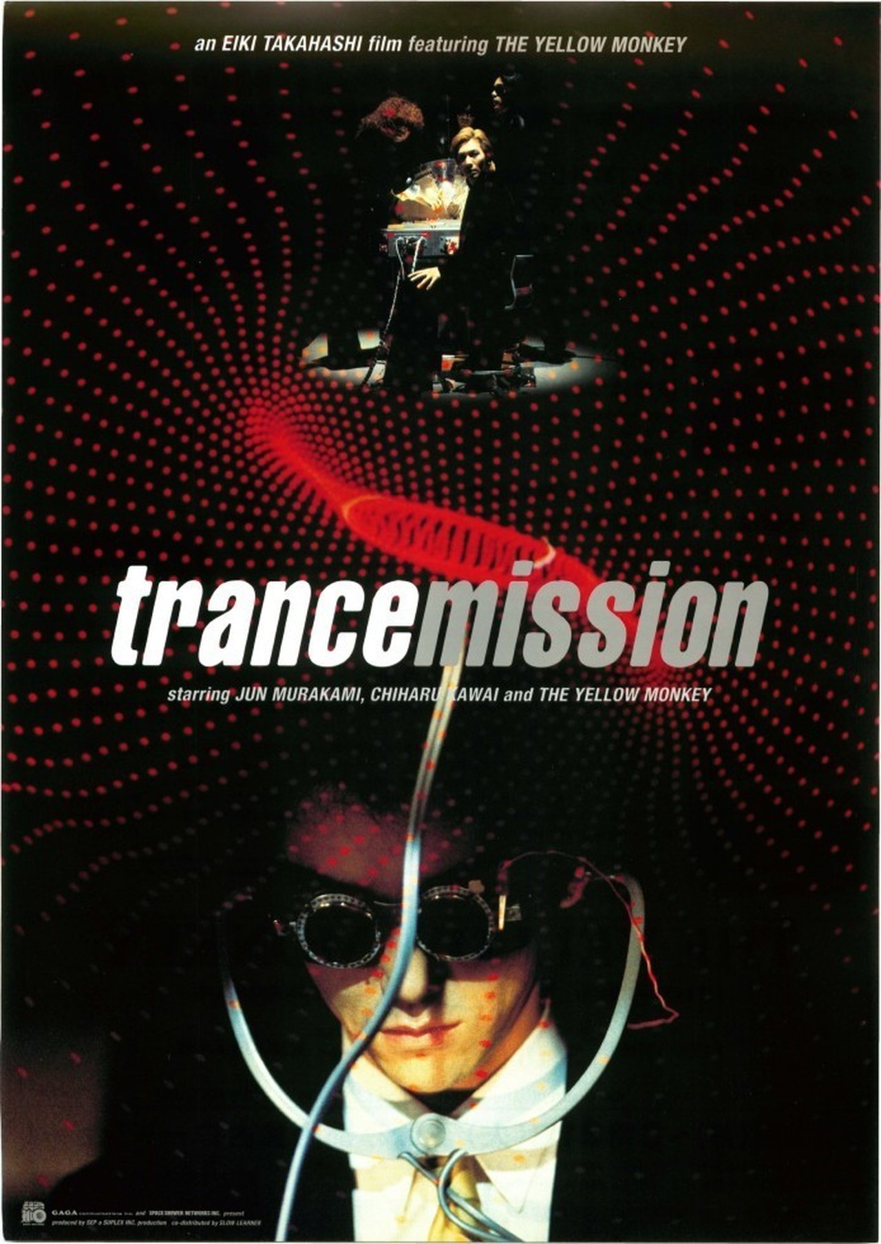 trancemission trancemission