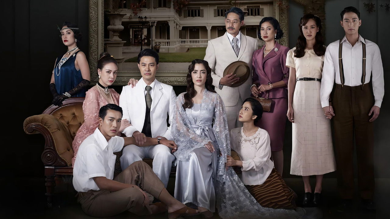 เรือนร่มงิ้ว