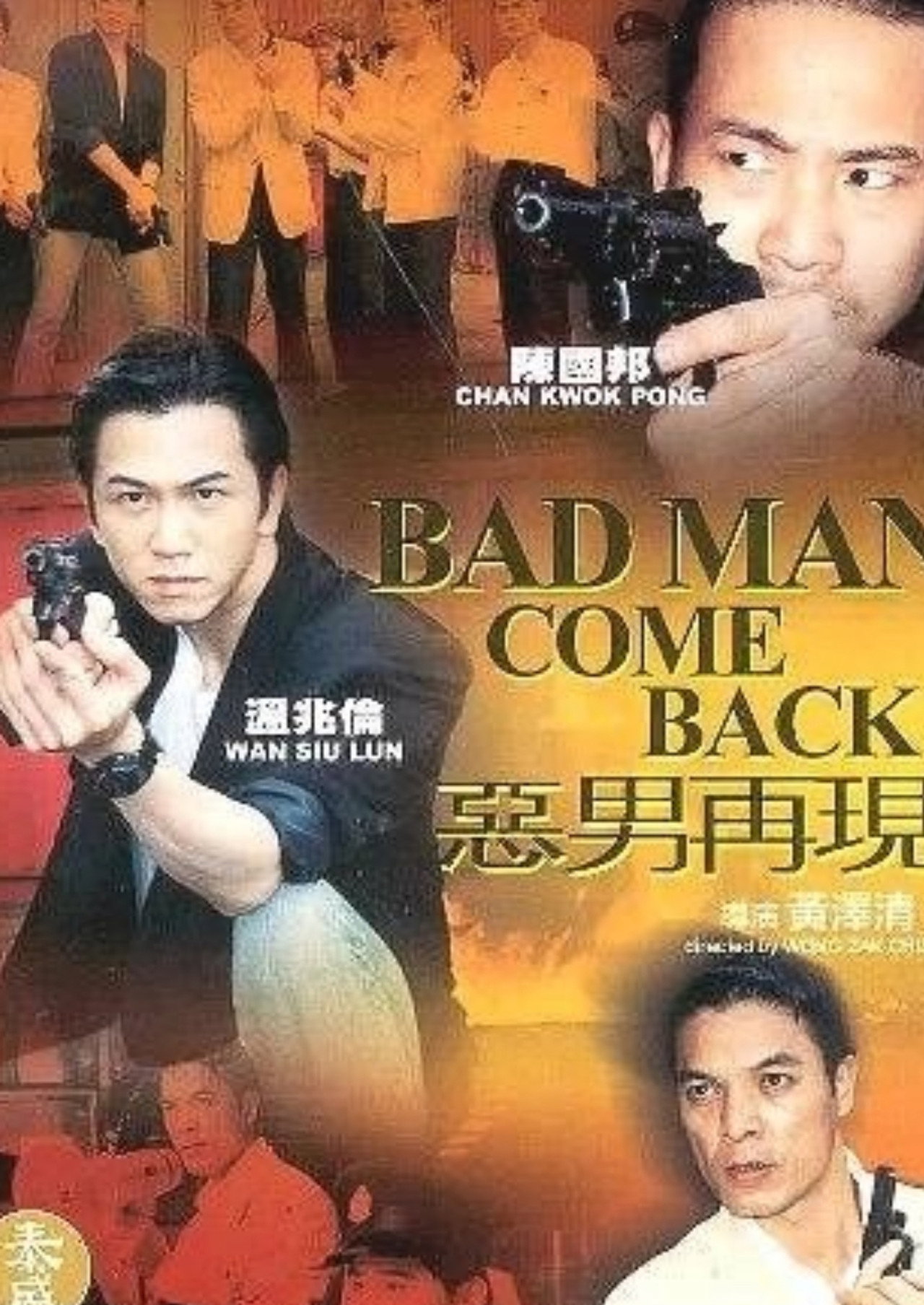 Bad Man Come Back Backdrop