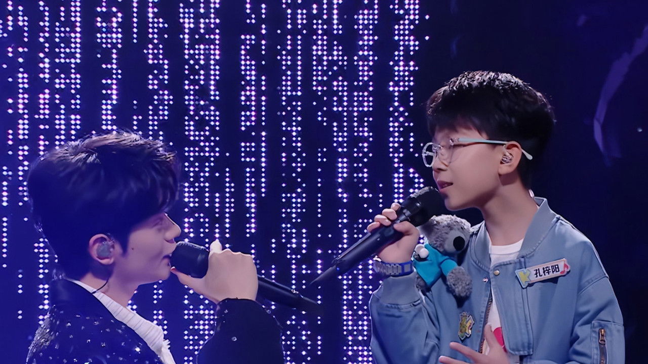 中国新声代 第六季 — Épisode 7