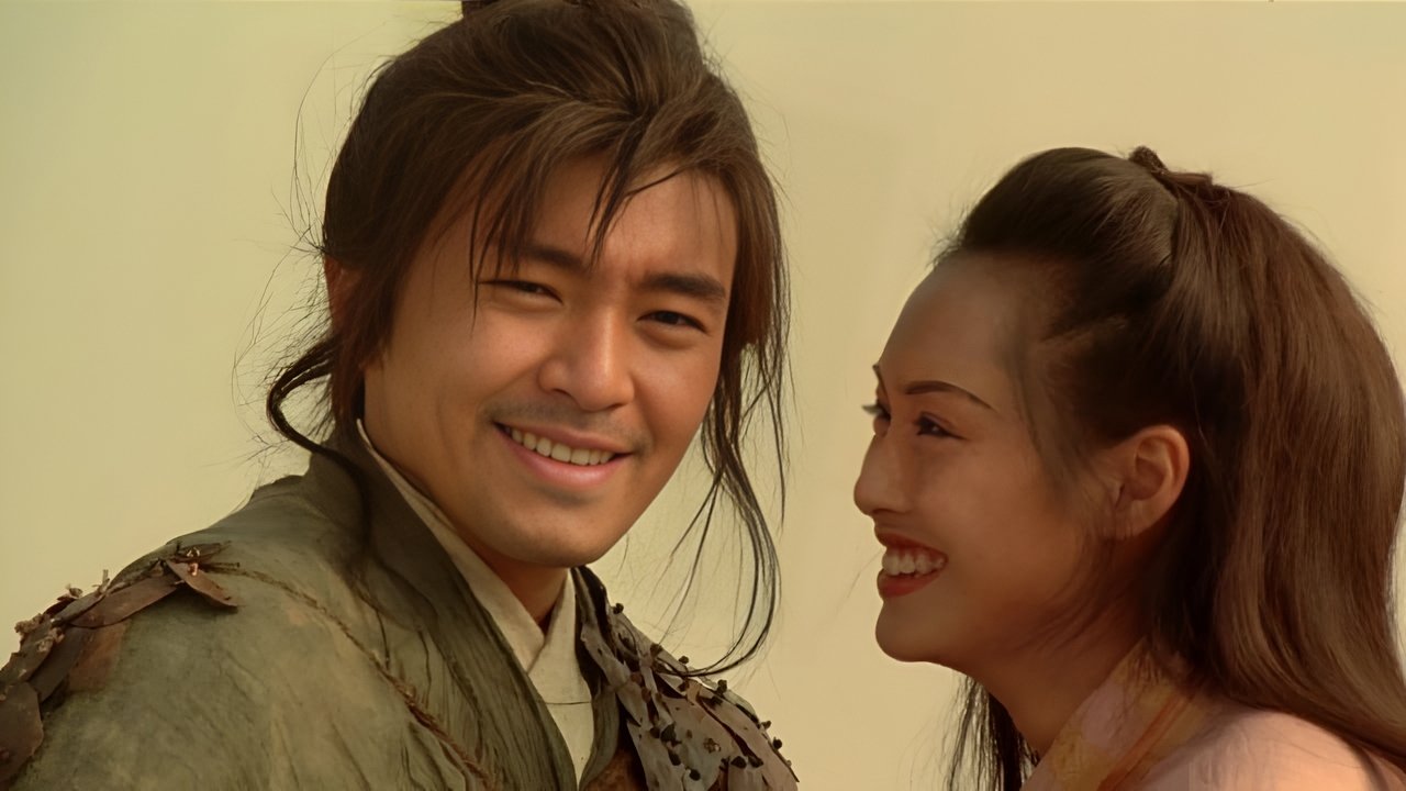 A Chinese Odyssey Part Two: Cinderella (1995)