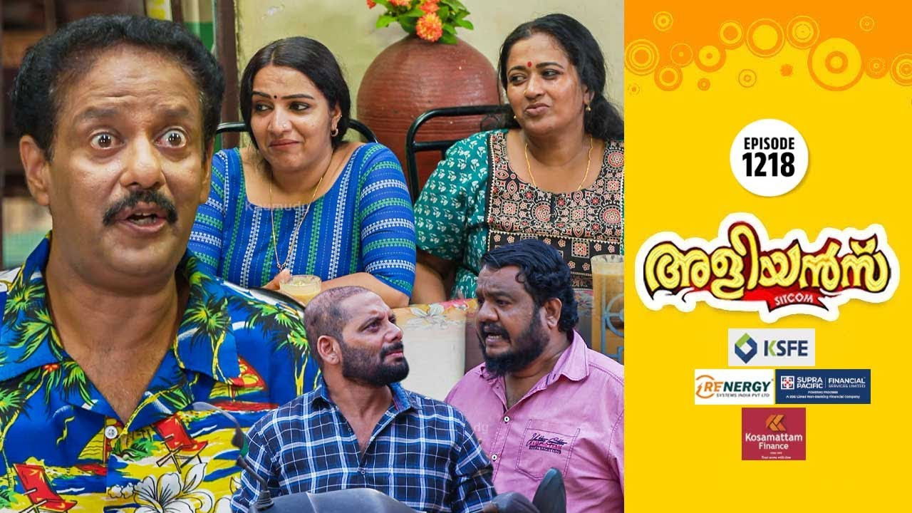 Brother-in-Laws - Season 1 Episode 1218 : Kanakan Falls Into Trouble