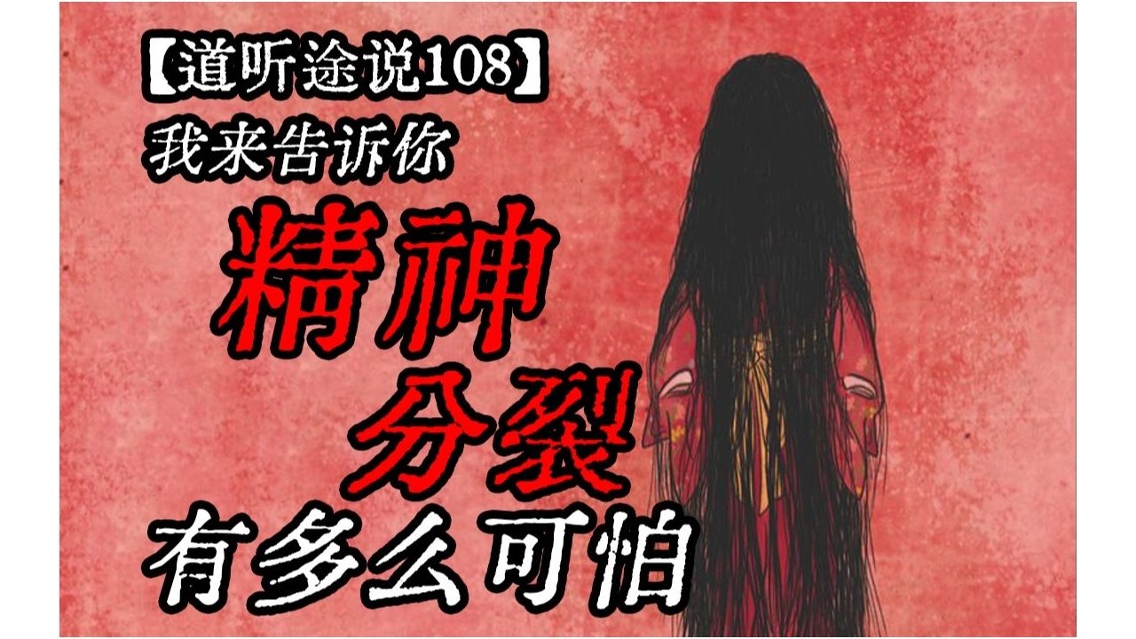 道听途说 - Season 1 Episode 159 : Episode 159