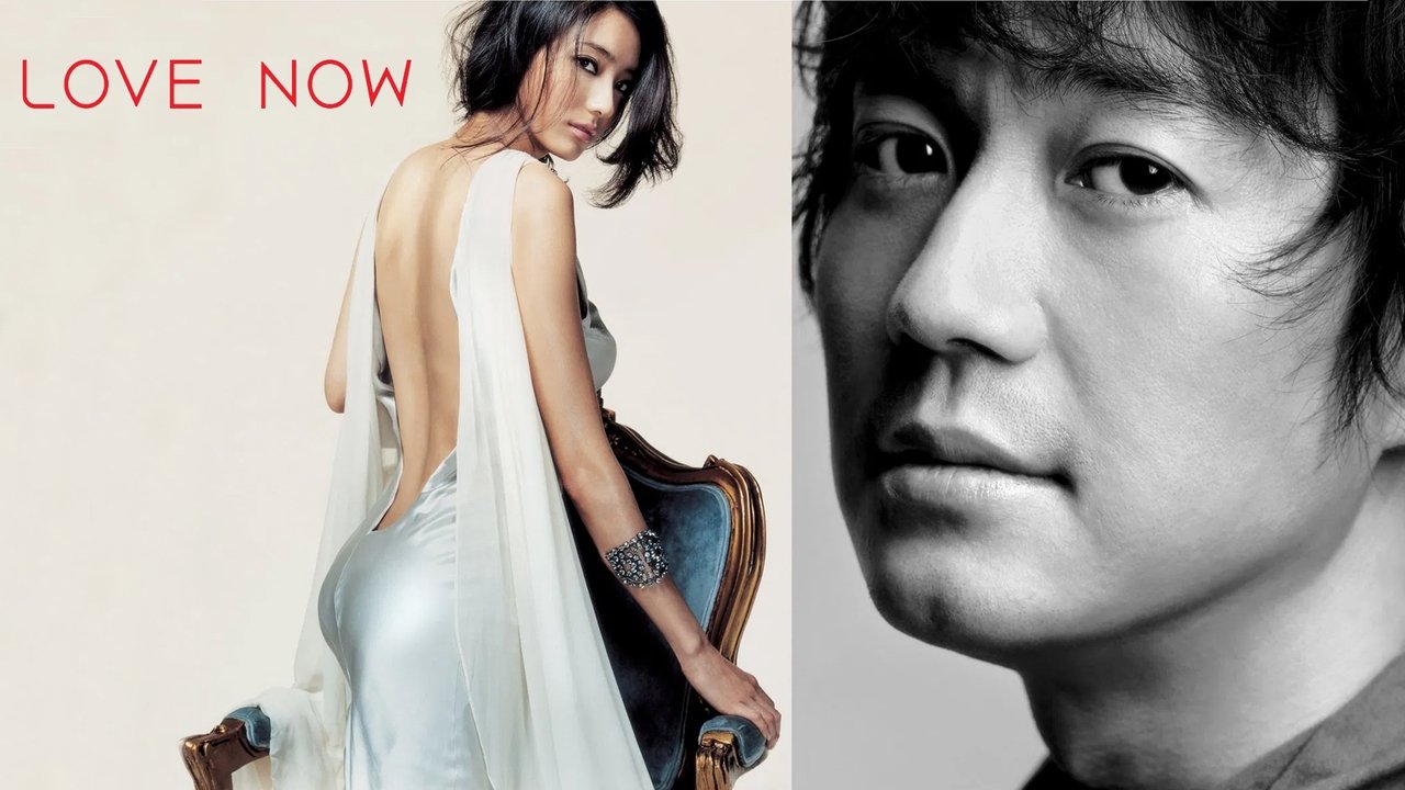 Love Now
