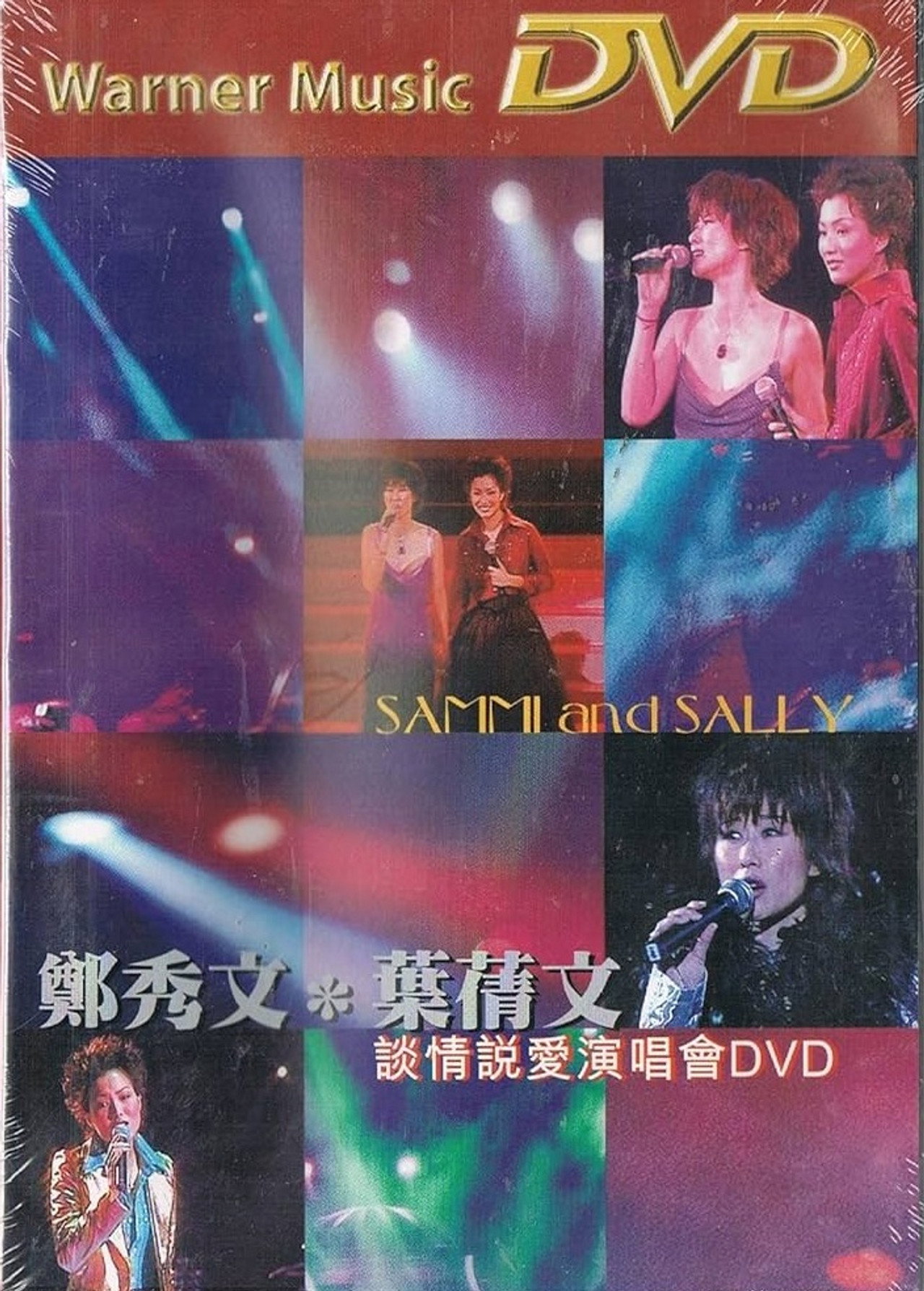 Sammi and Sally Live 1996 Backdrop