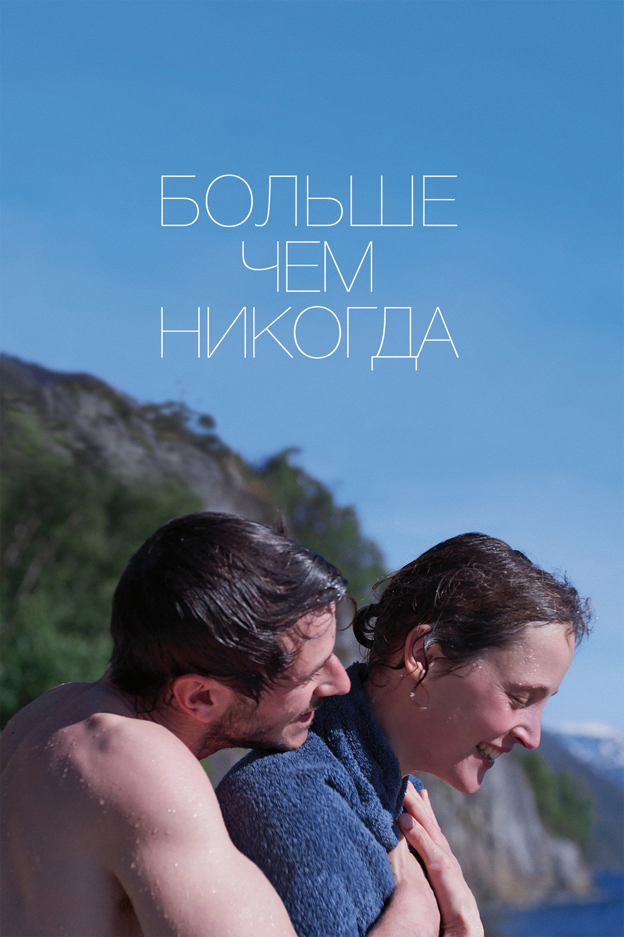 posters 2