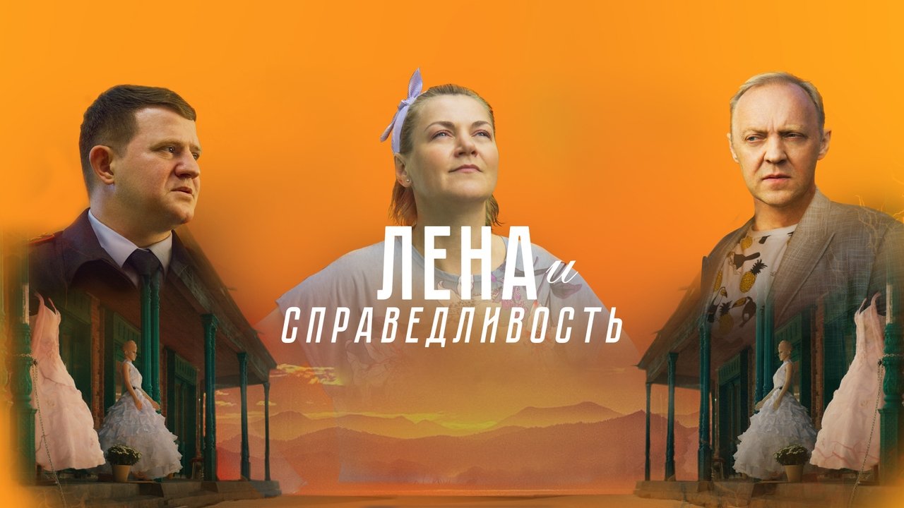 title image