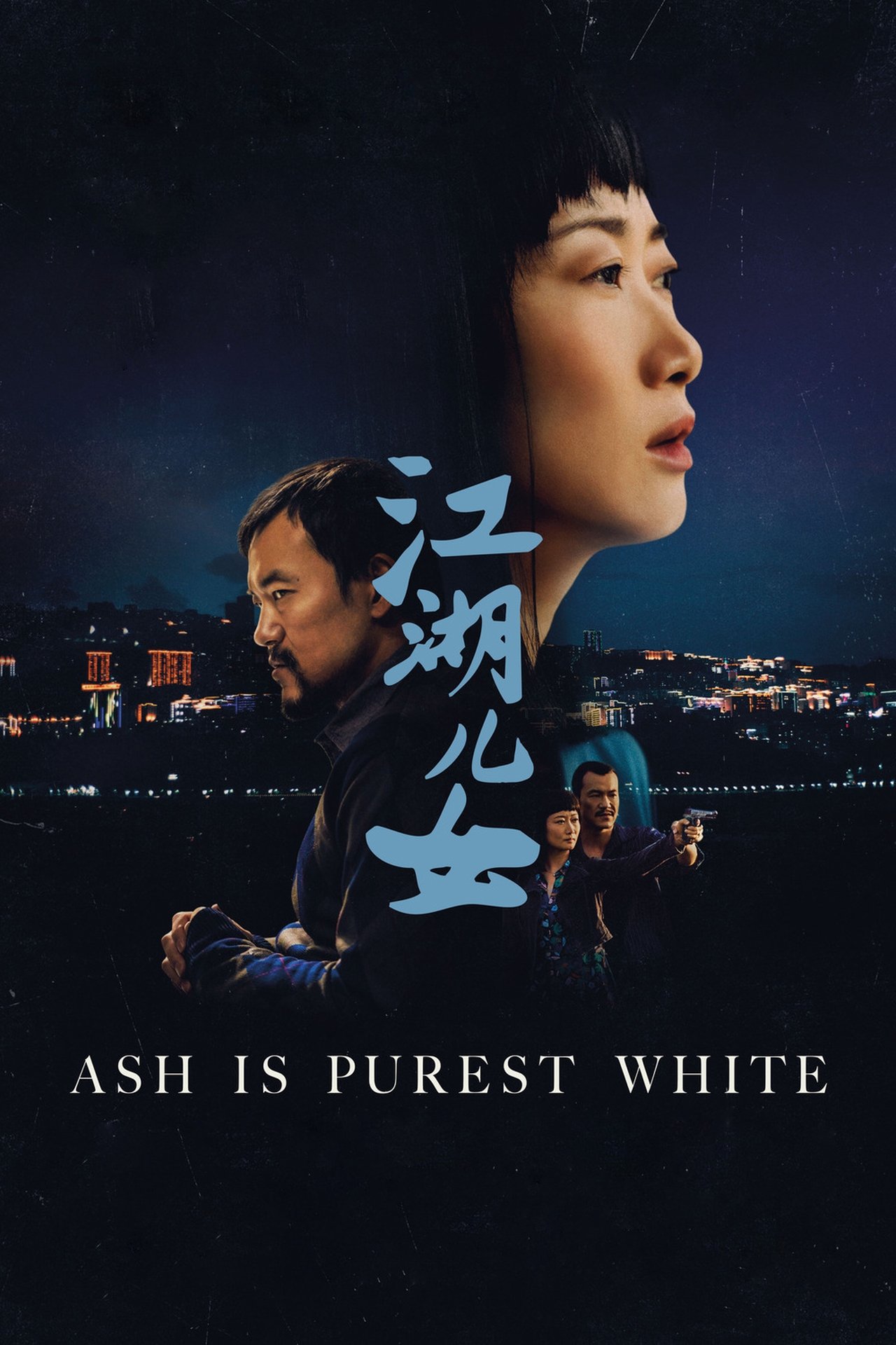 Ash Is Purest White ( 2018 ) Ash Is Purest White ( 2018 )