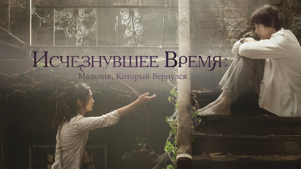 title image