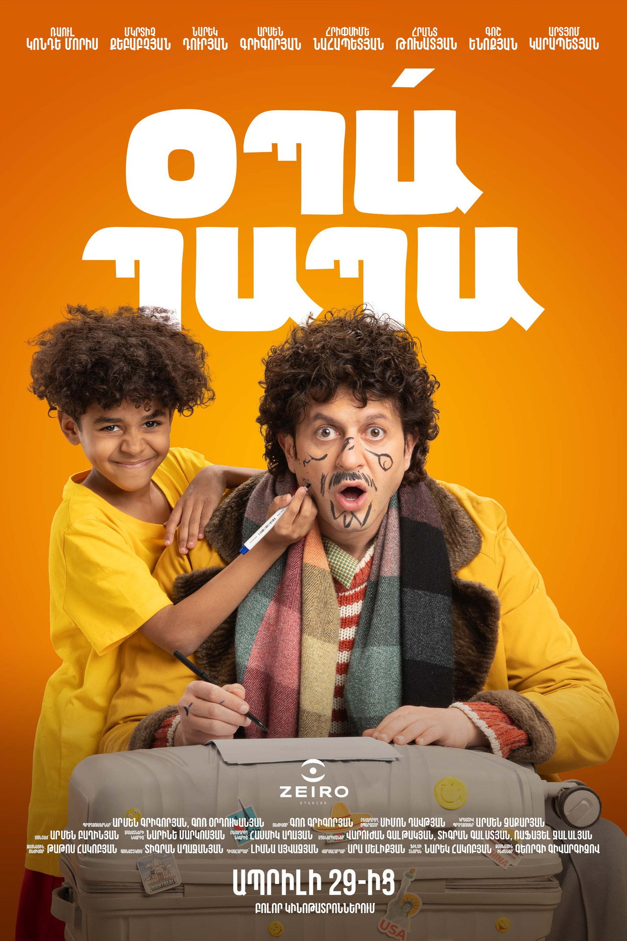 posters 2