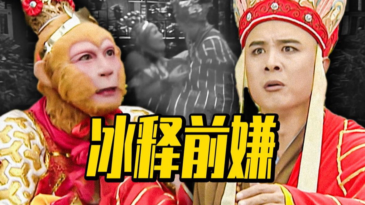 渤海小吏 — Épisode 25