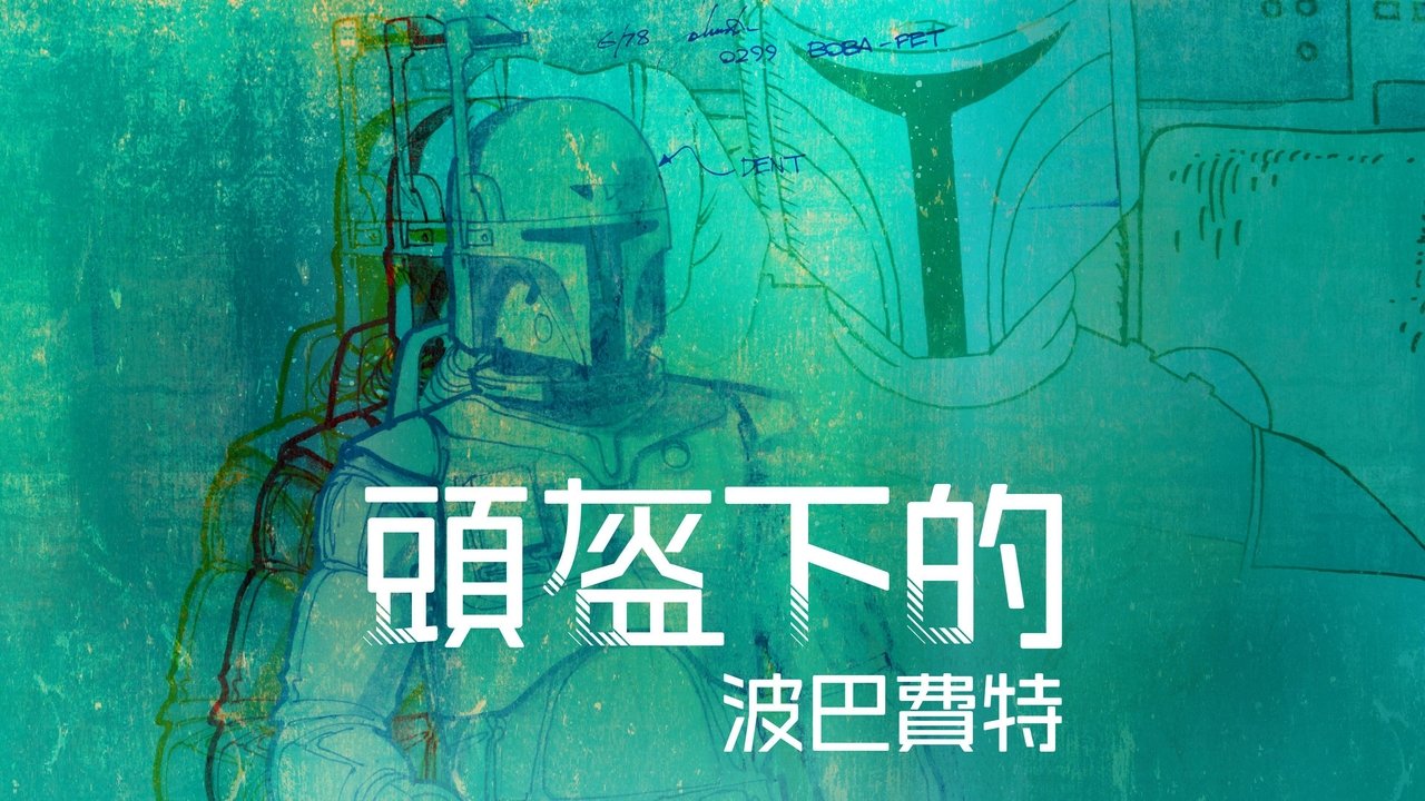 title image