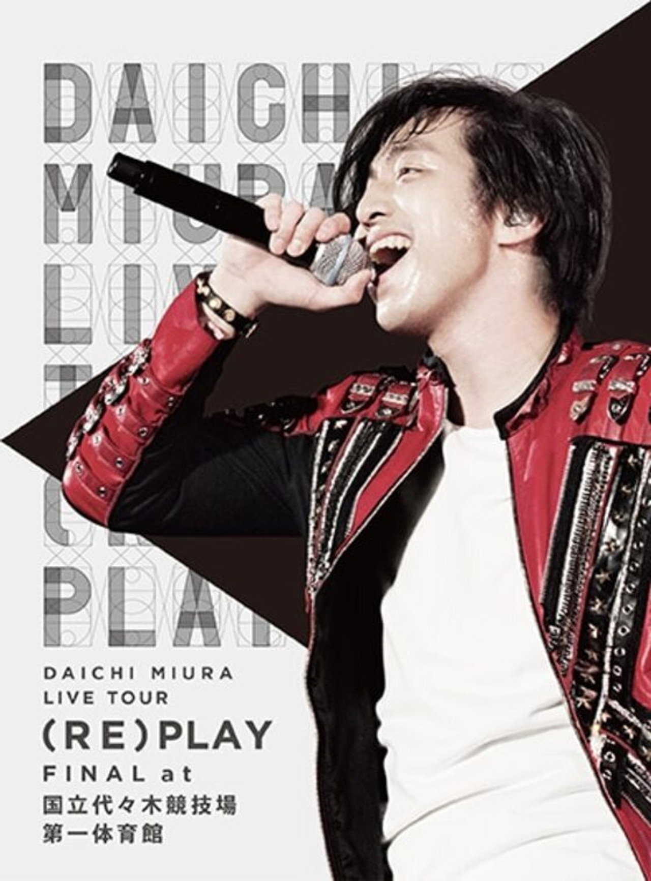 DAICHI MIURA LIVE TOUR (RE)PLAY FINAL filmaffisch