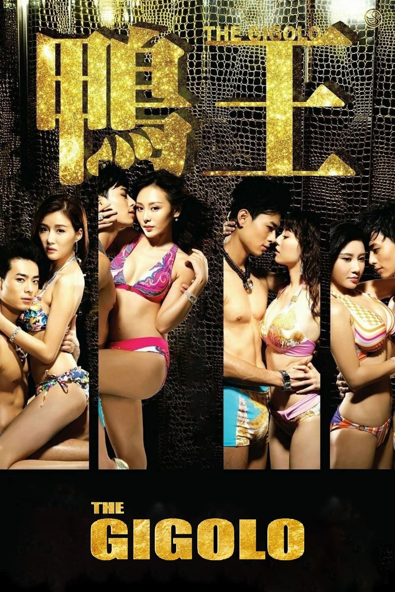 Recommendations image