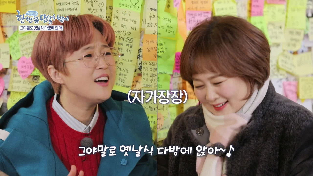 한 번쯤 멈출 수밖에 — Épisode 7