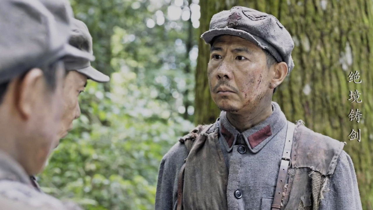 绝境铸剑 — Épisode 22