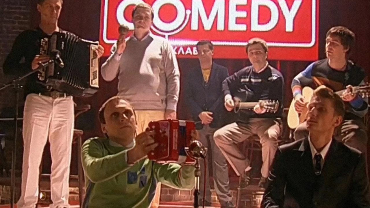 Comedy Club - Season 4 Episode 21 : Episode 21