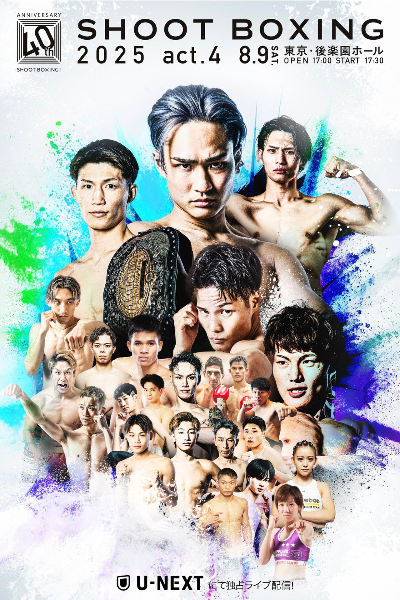 SHOOT BOXING 2025 act.4 poster