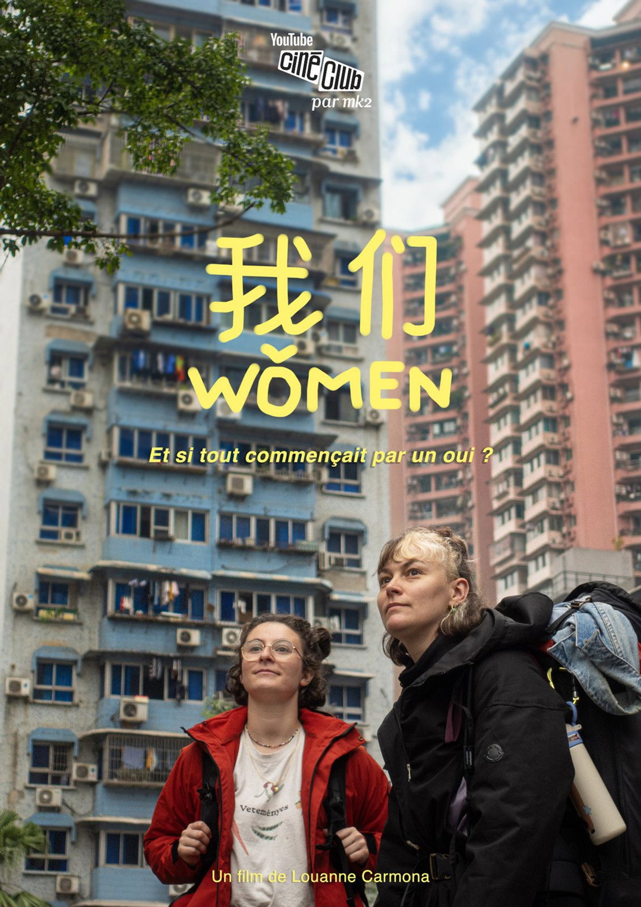Wǒmen - I followed a stranger to China Backdrop