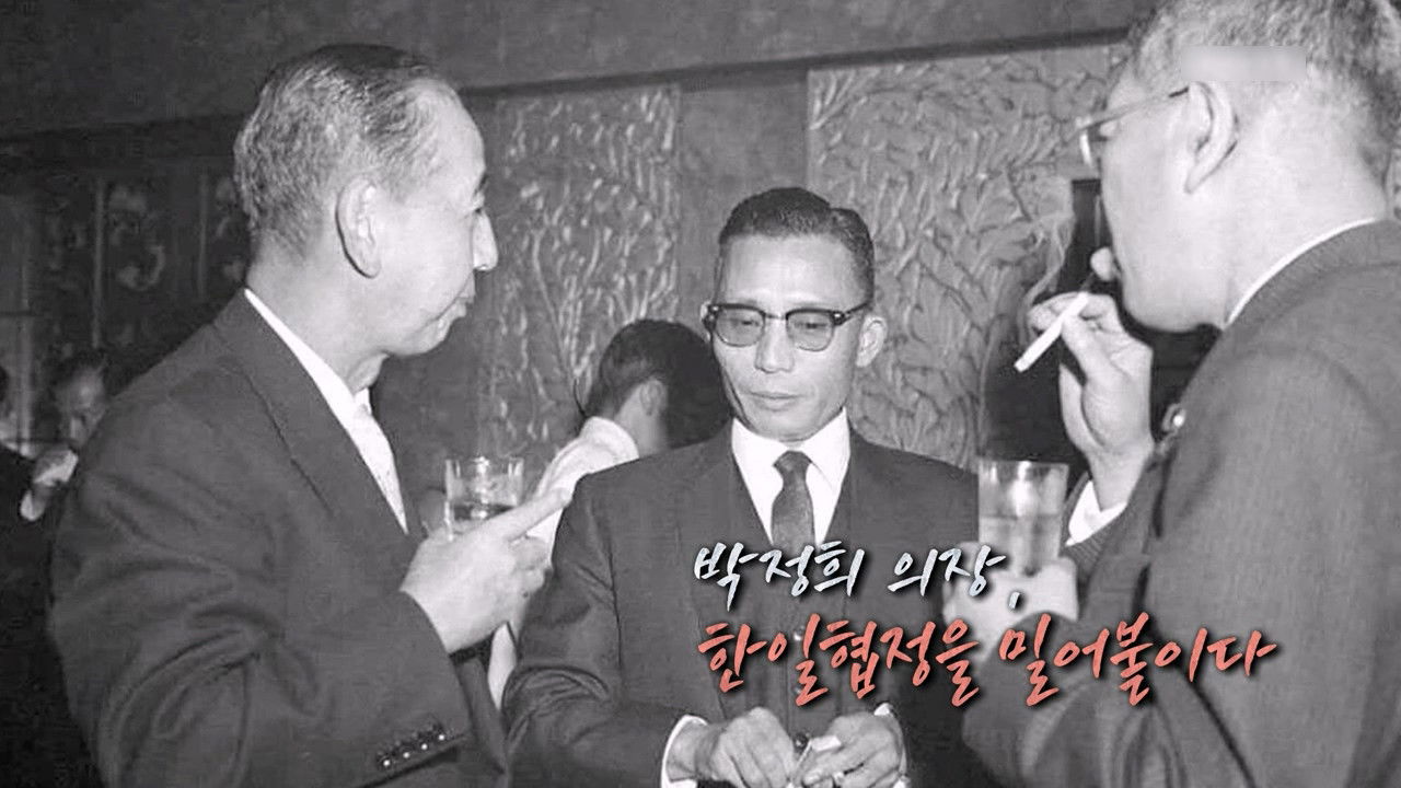 역사저널 그날 — Épisode 273