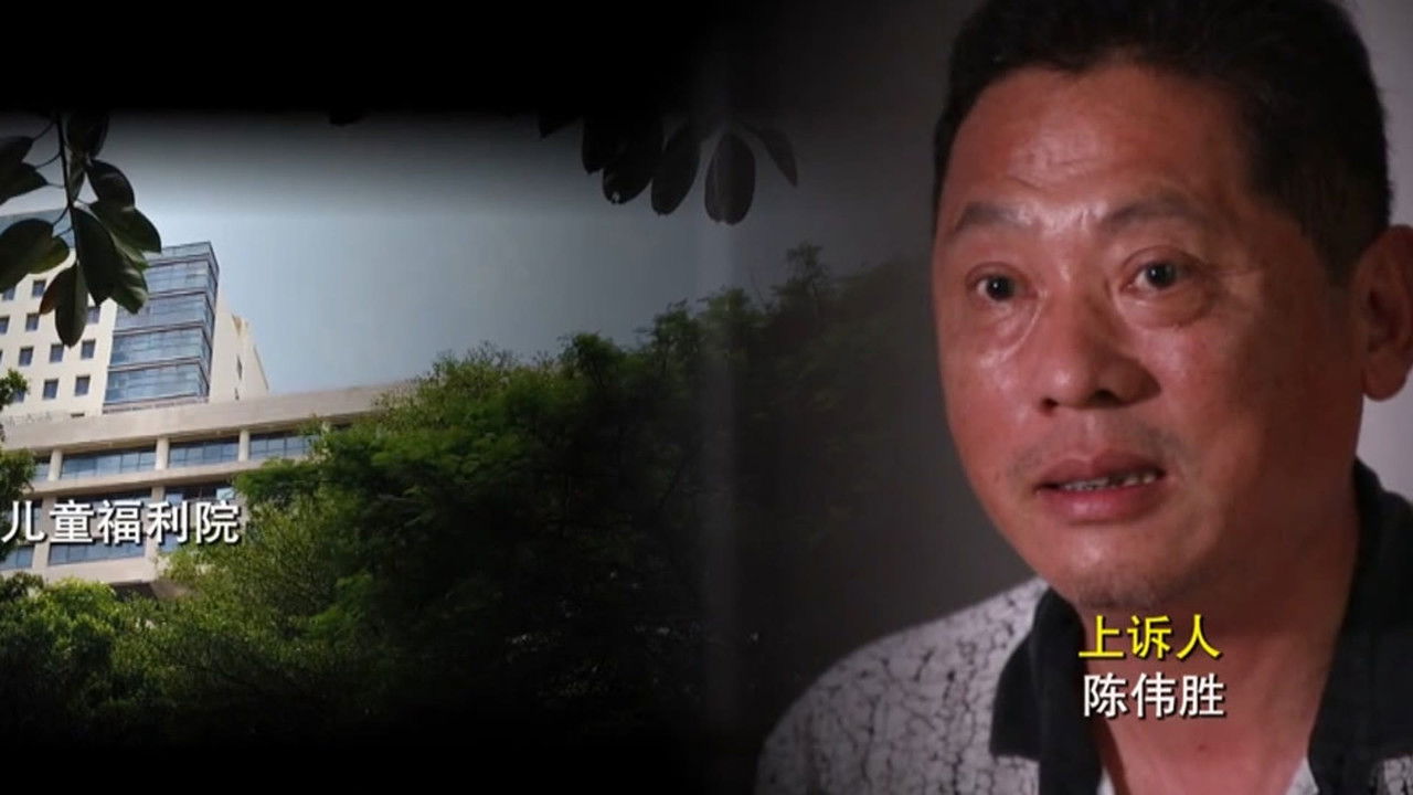 传奇故事 — Épisode 210