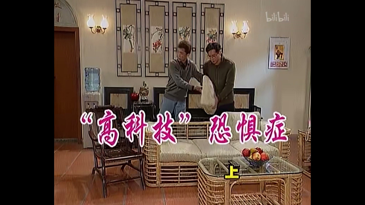 外来媳妇本地郎 — Épisode 455