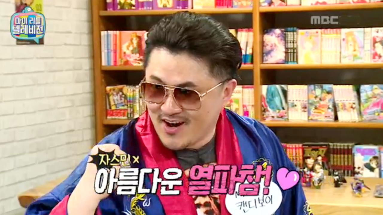 마이 리틀 텔레비전 — Épisode 43