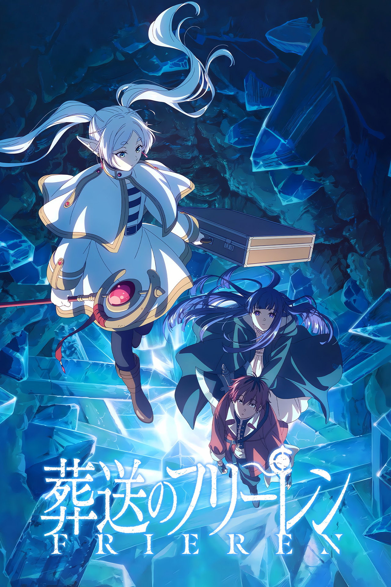Frieren: Beyond Journey's End Poster