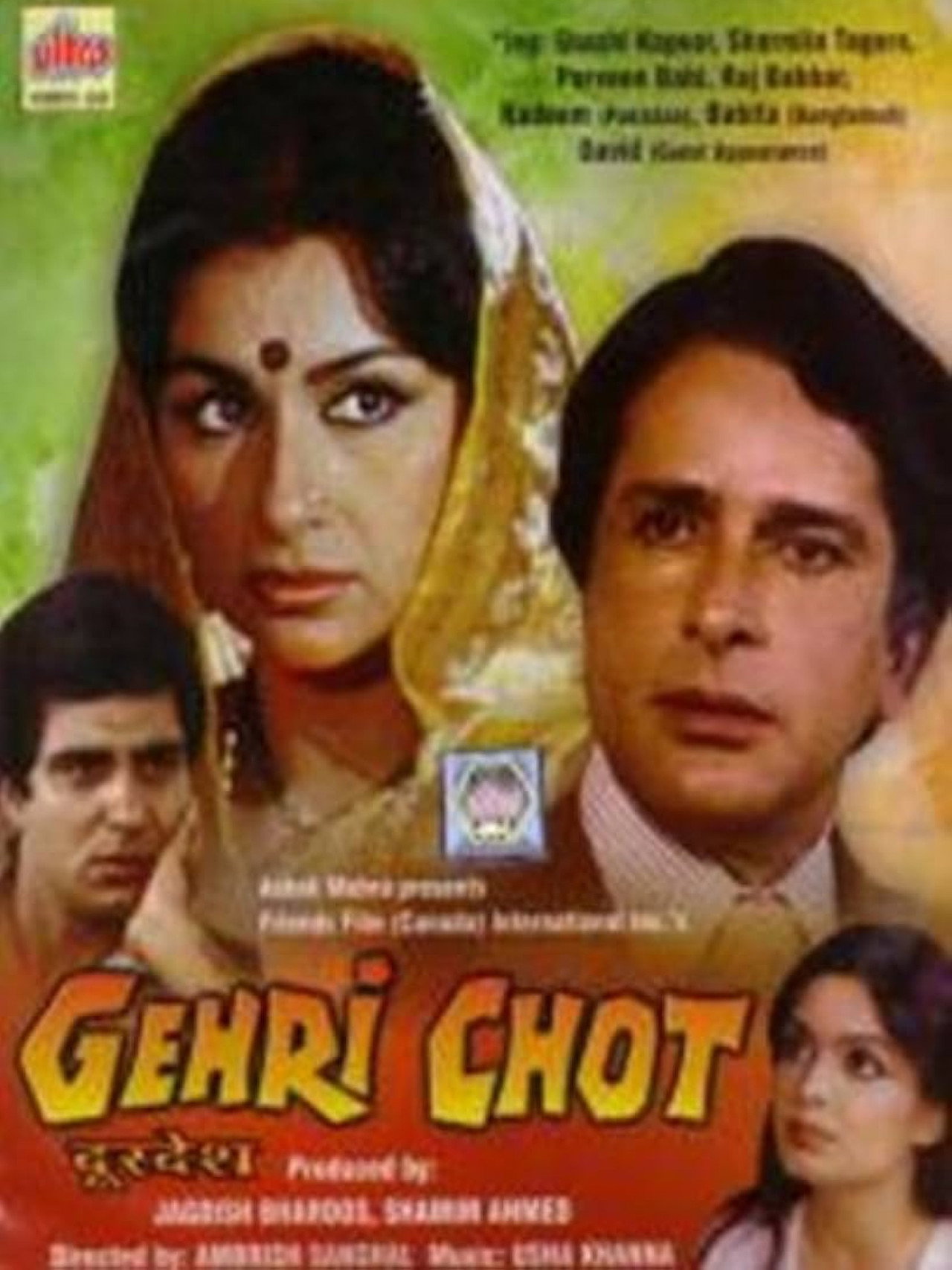 Durdesh filmaffisch