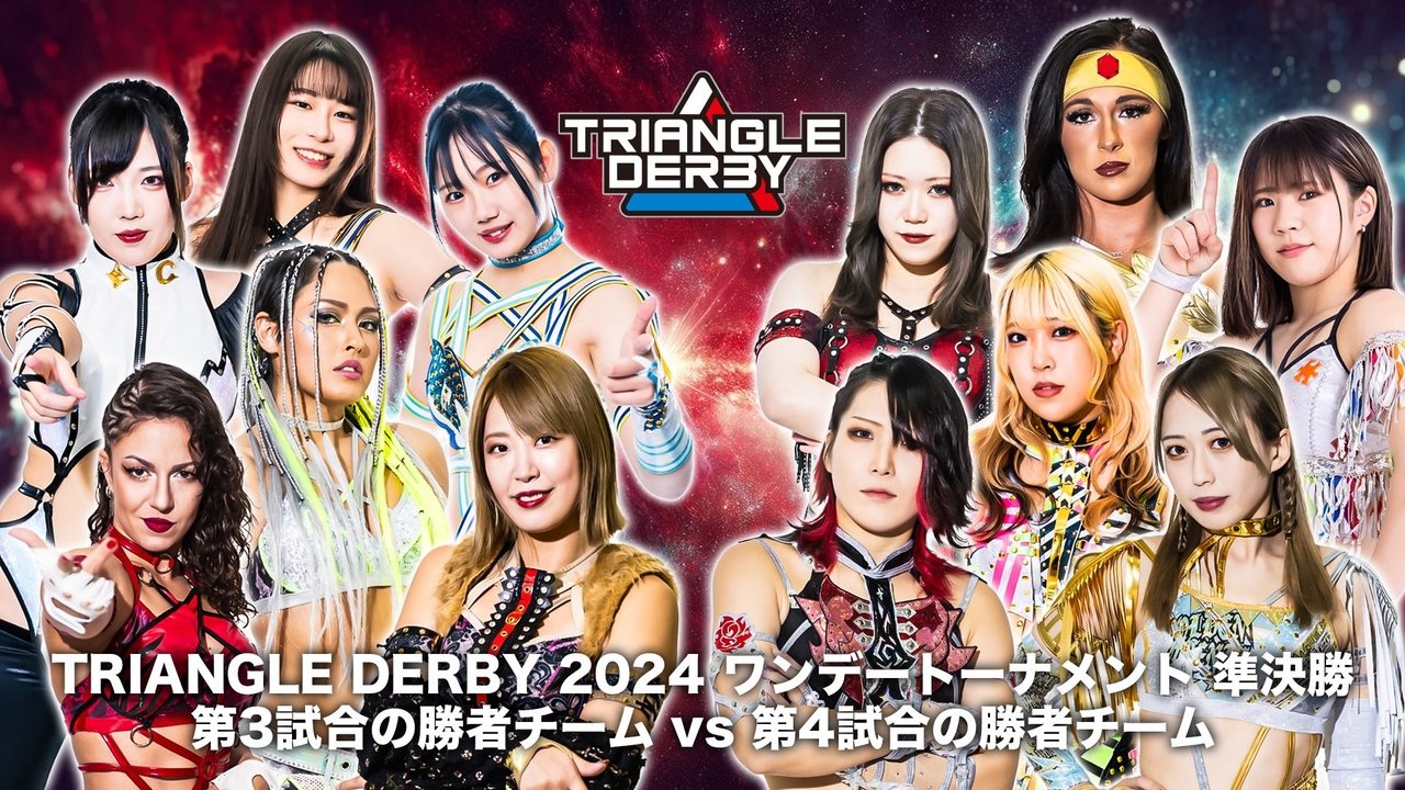 Stardom New Year Stars 2024 ~Happy New Year Stardom~