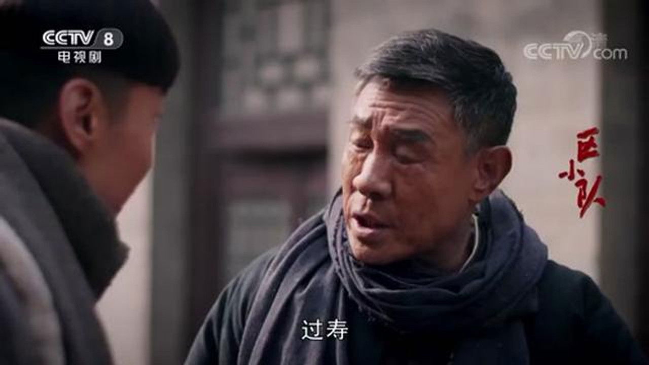 区小队 — Épisode 6