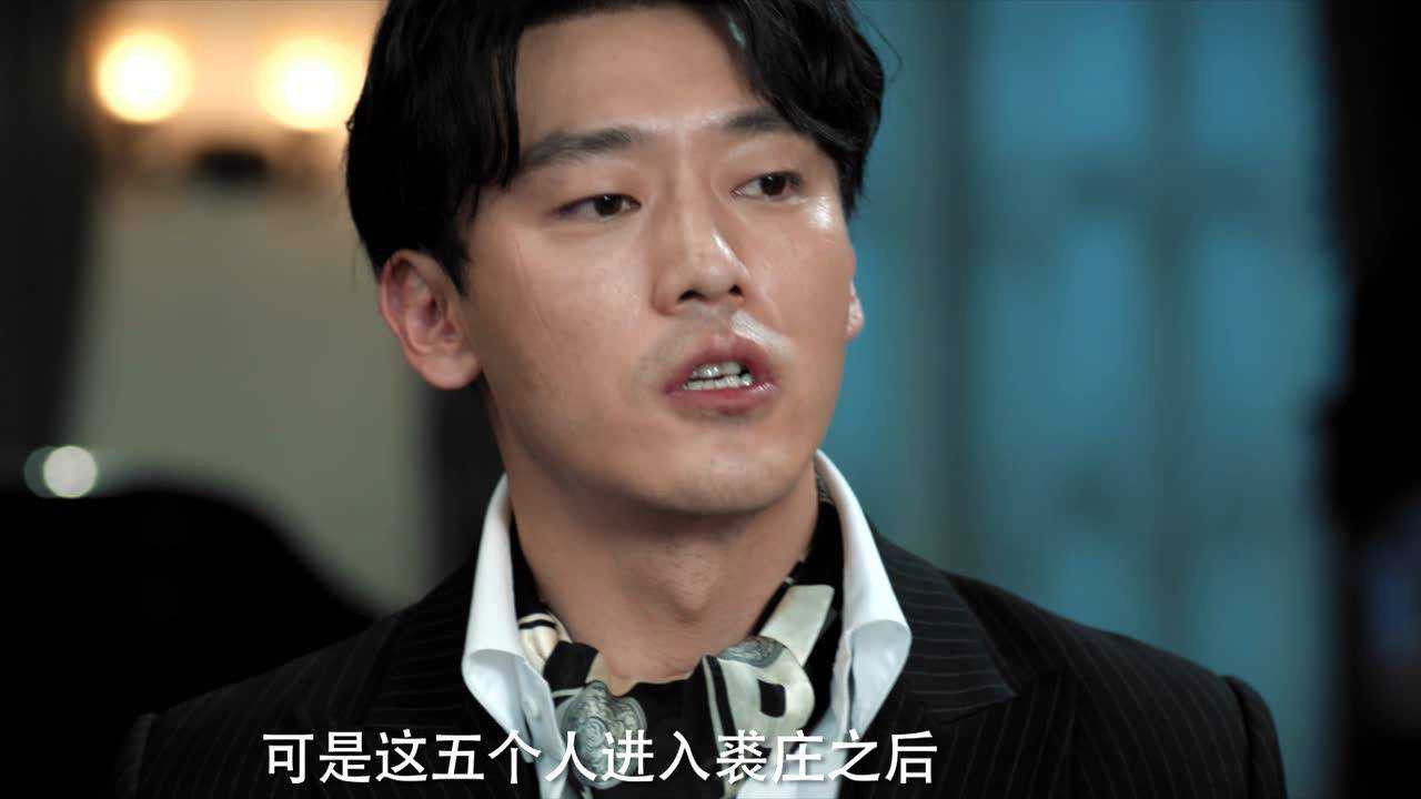 风声 — Épisode 37