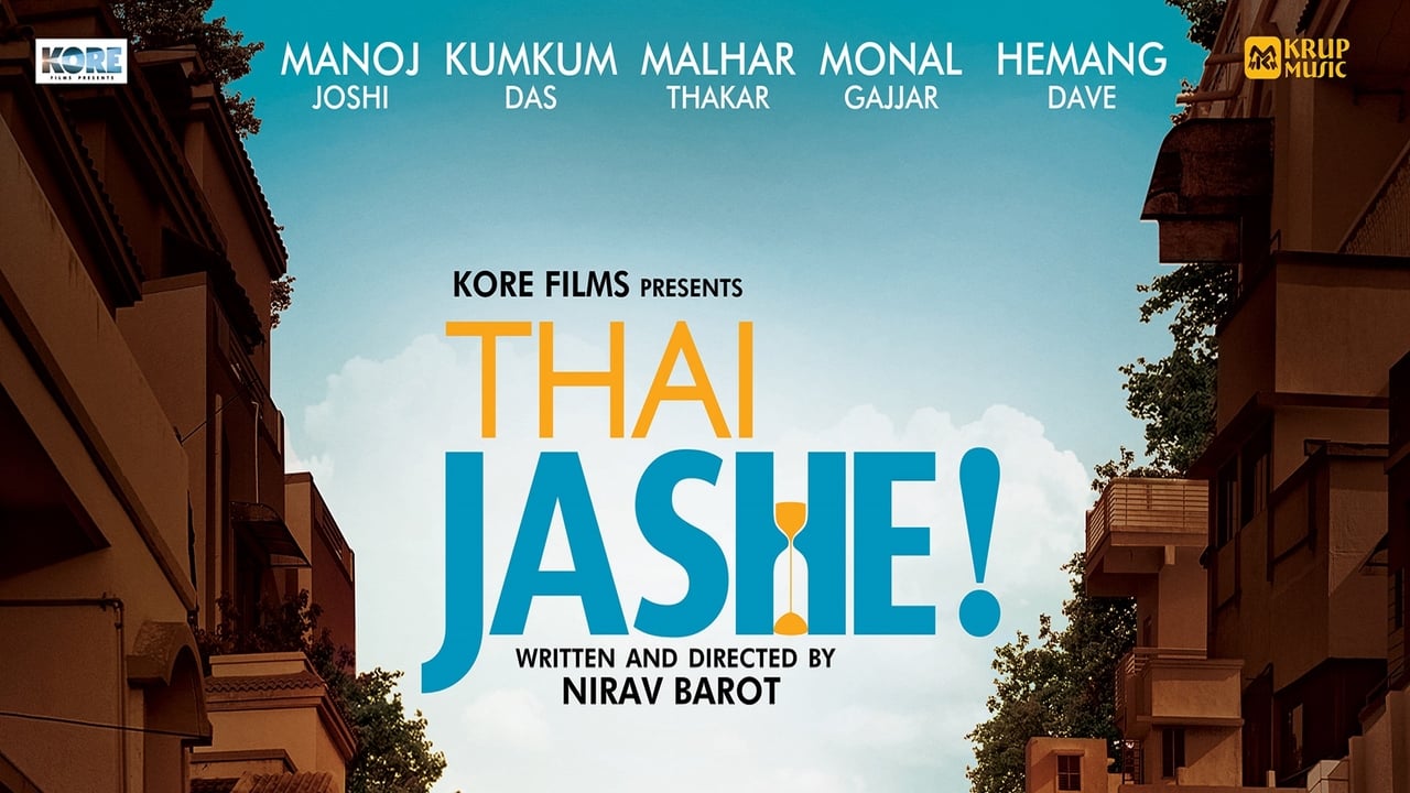 Thai Jashe! (2016)