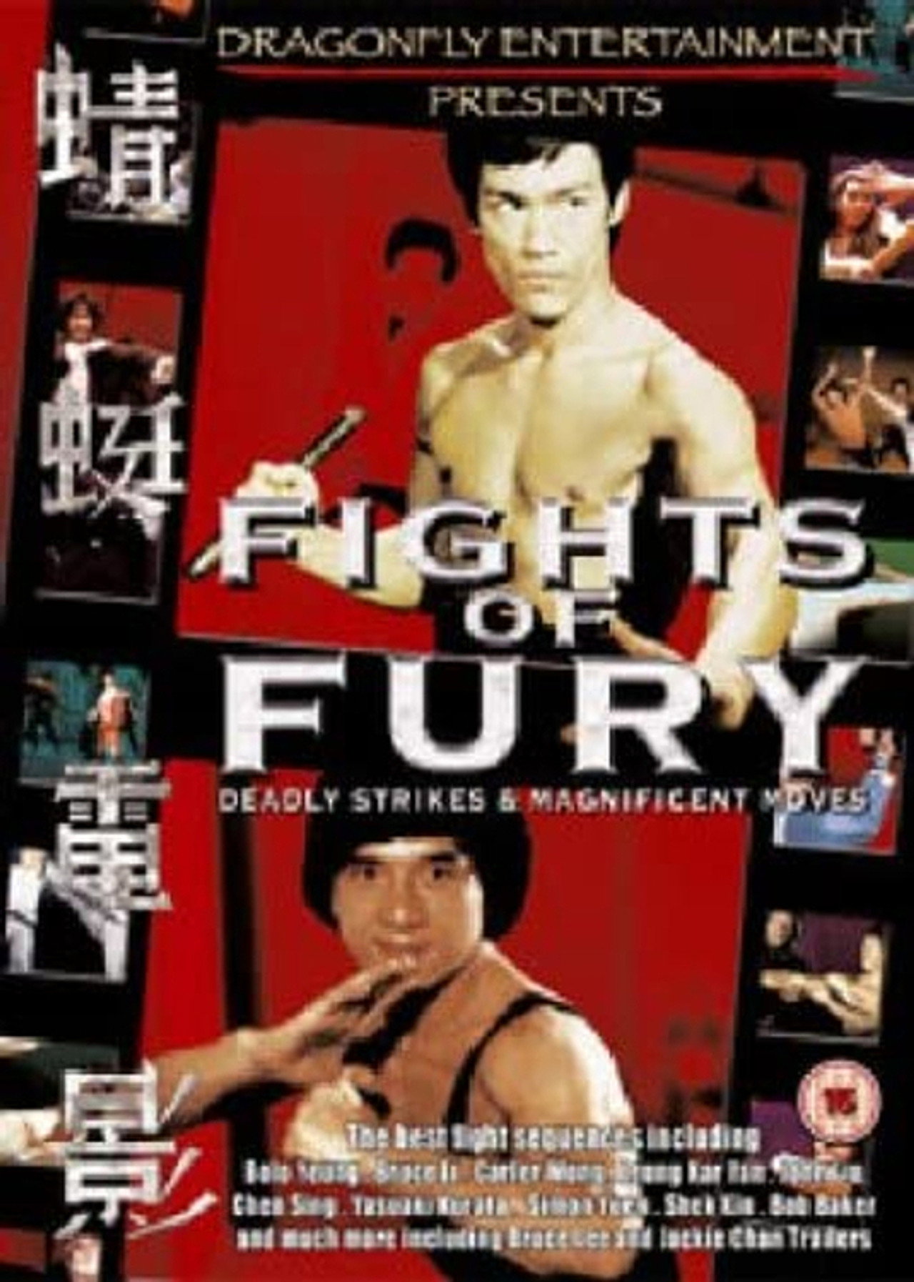 Fights of Fury