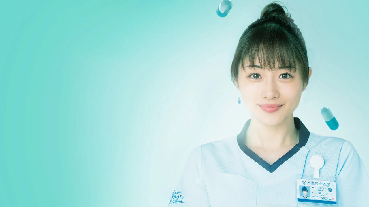 Unsung Cinderella, Midori, the Hospital Pharmacist (2020) trailer