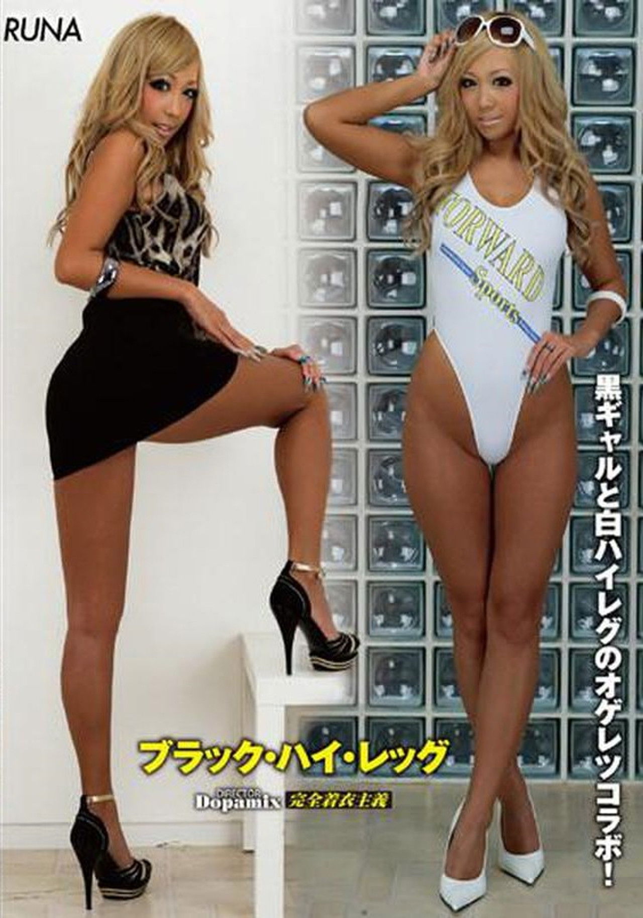 DPMI-003 Black High Leg Backdrop