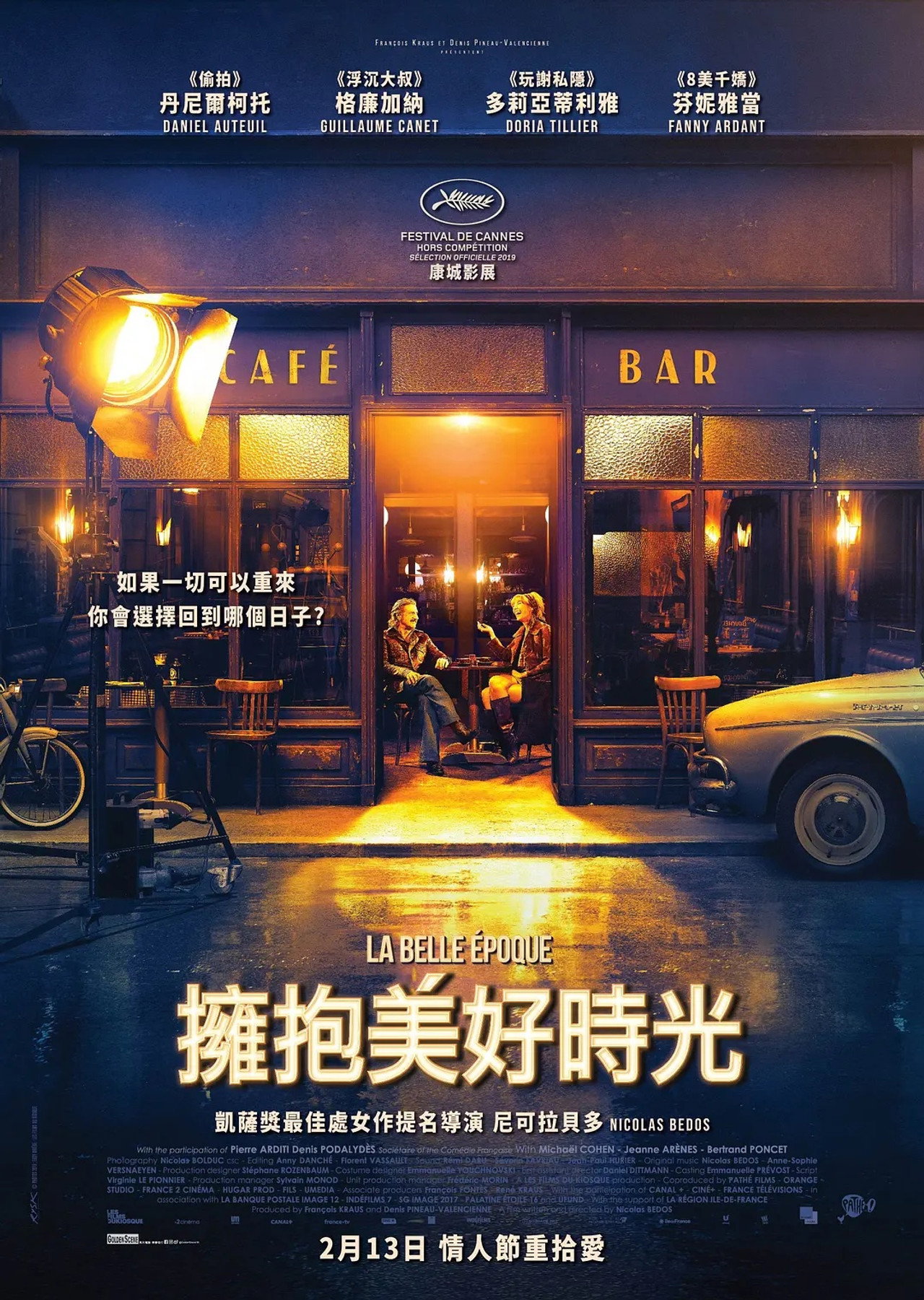 posters 29