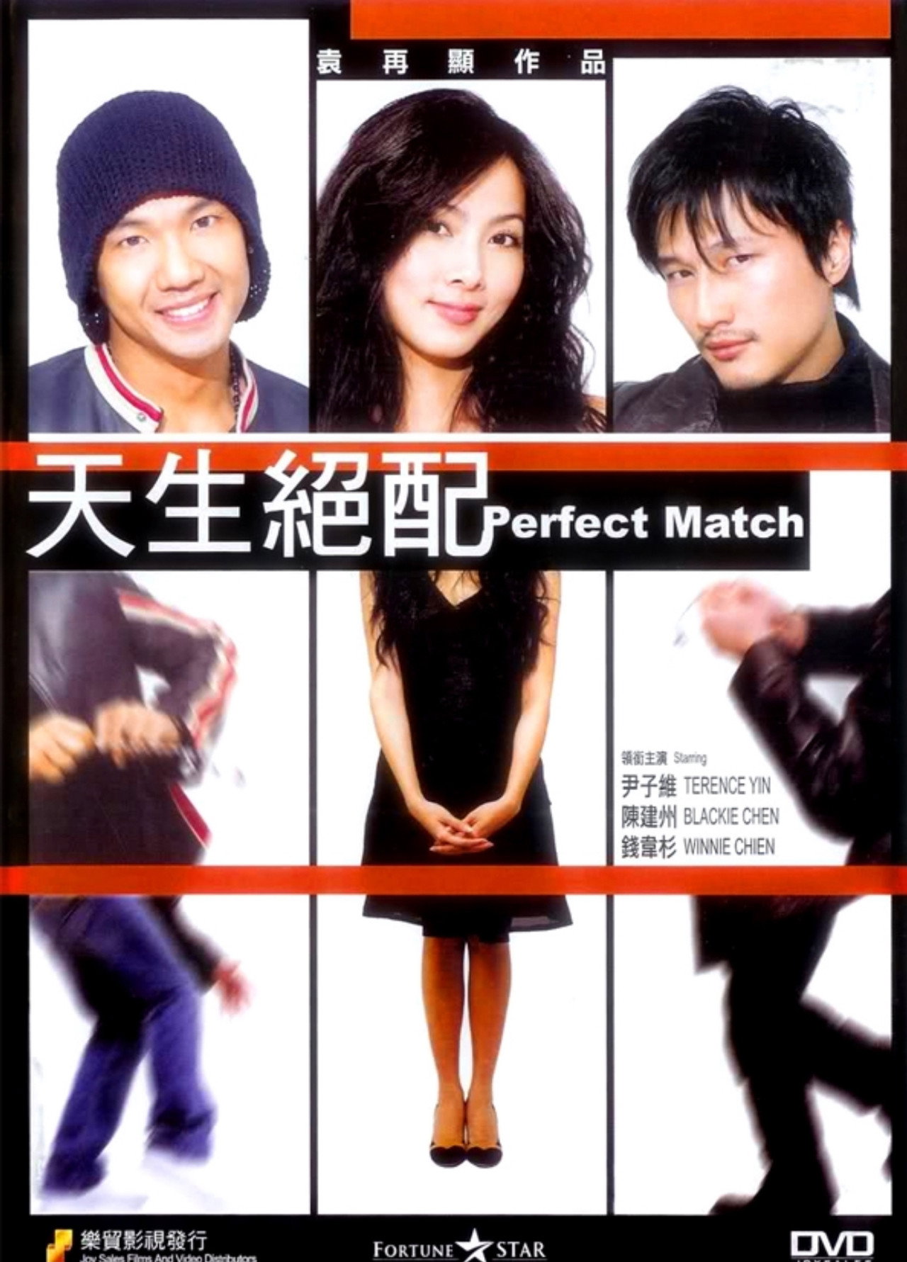 Perfect Match
