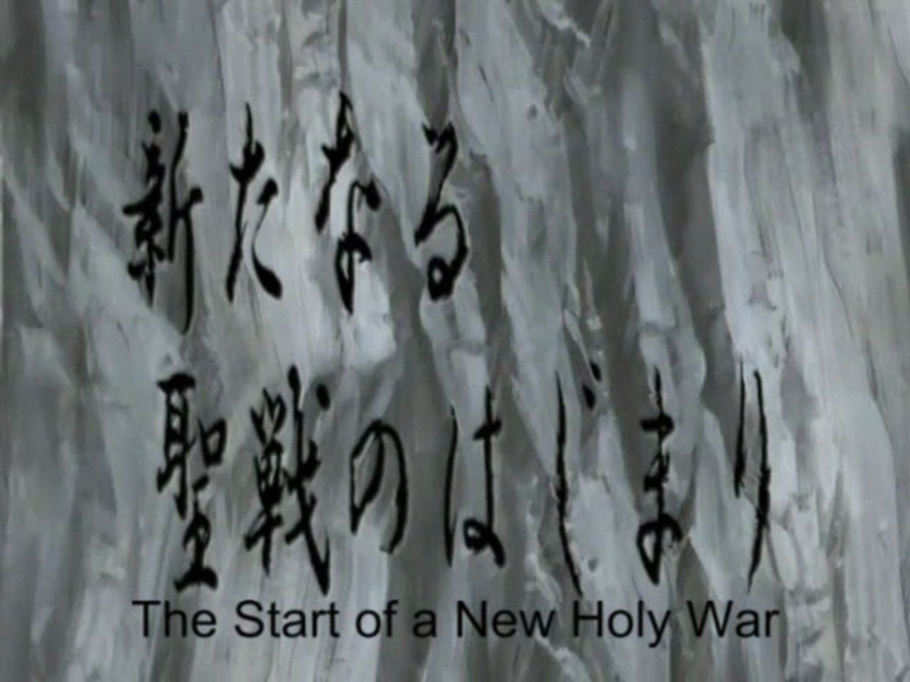 Saint Seiya: The Hades Chapter - Season 1 Episode 1 : The Start of a New Holy War