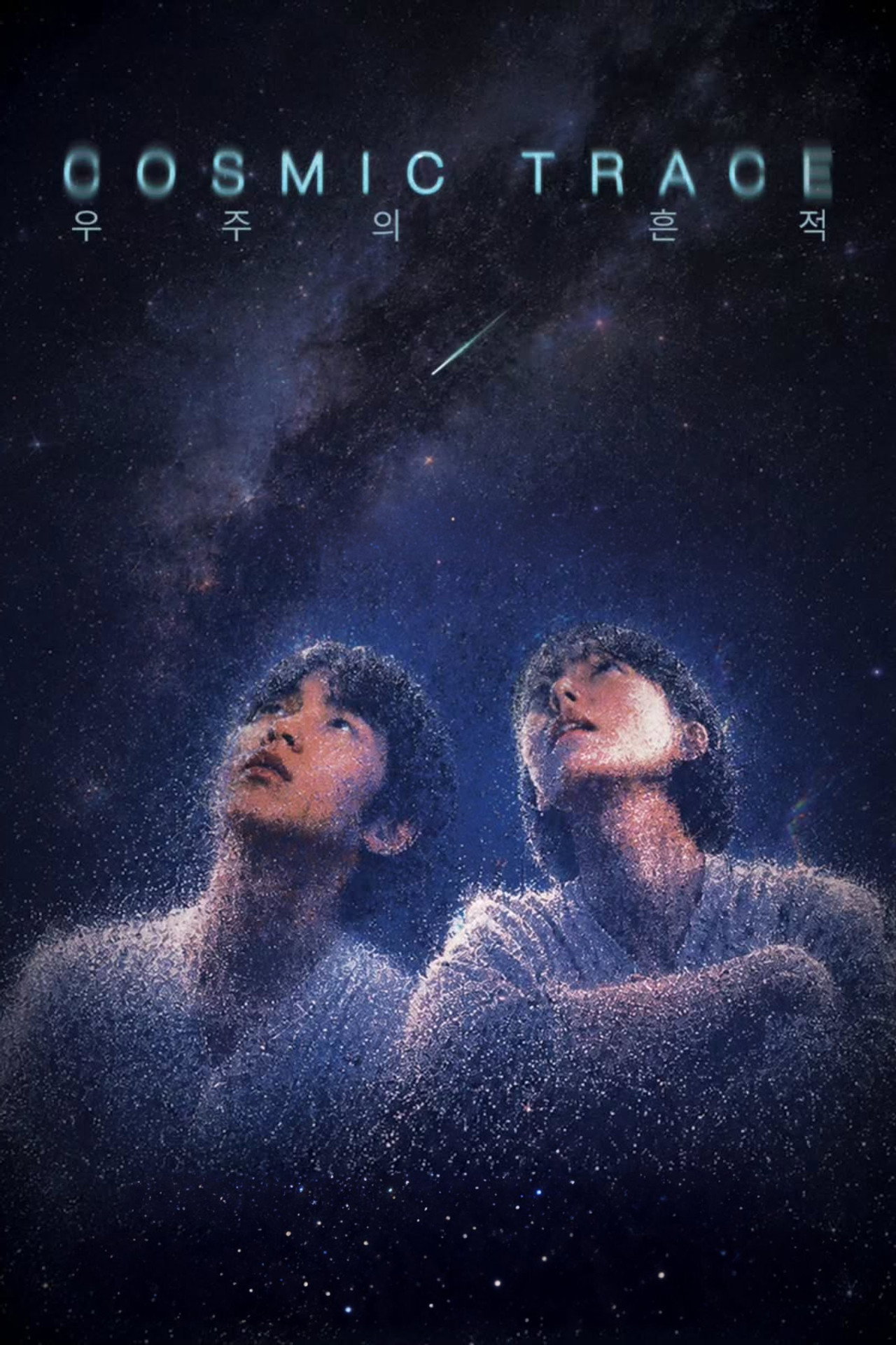 Cosmic Trace poster
