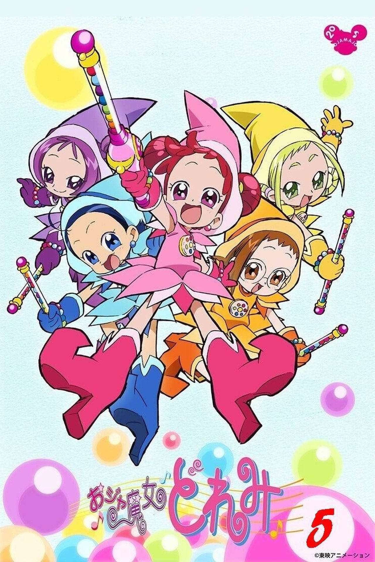 Ojamajo Doremi Na-i-sho