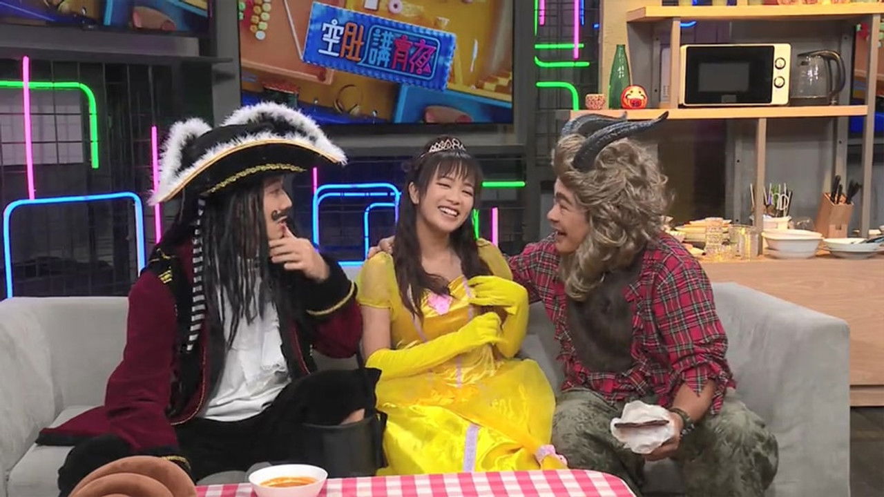 空肚講宵夜 — Épisode 192