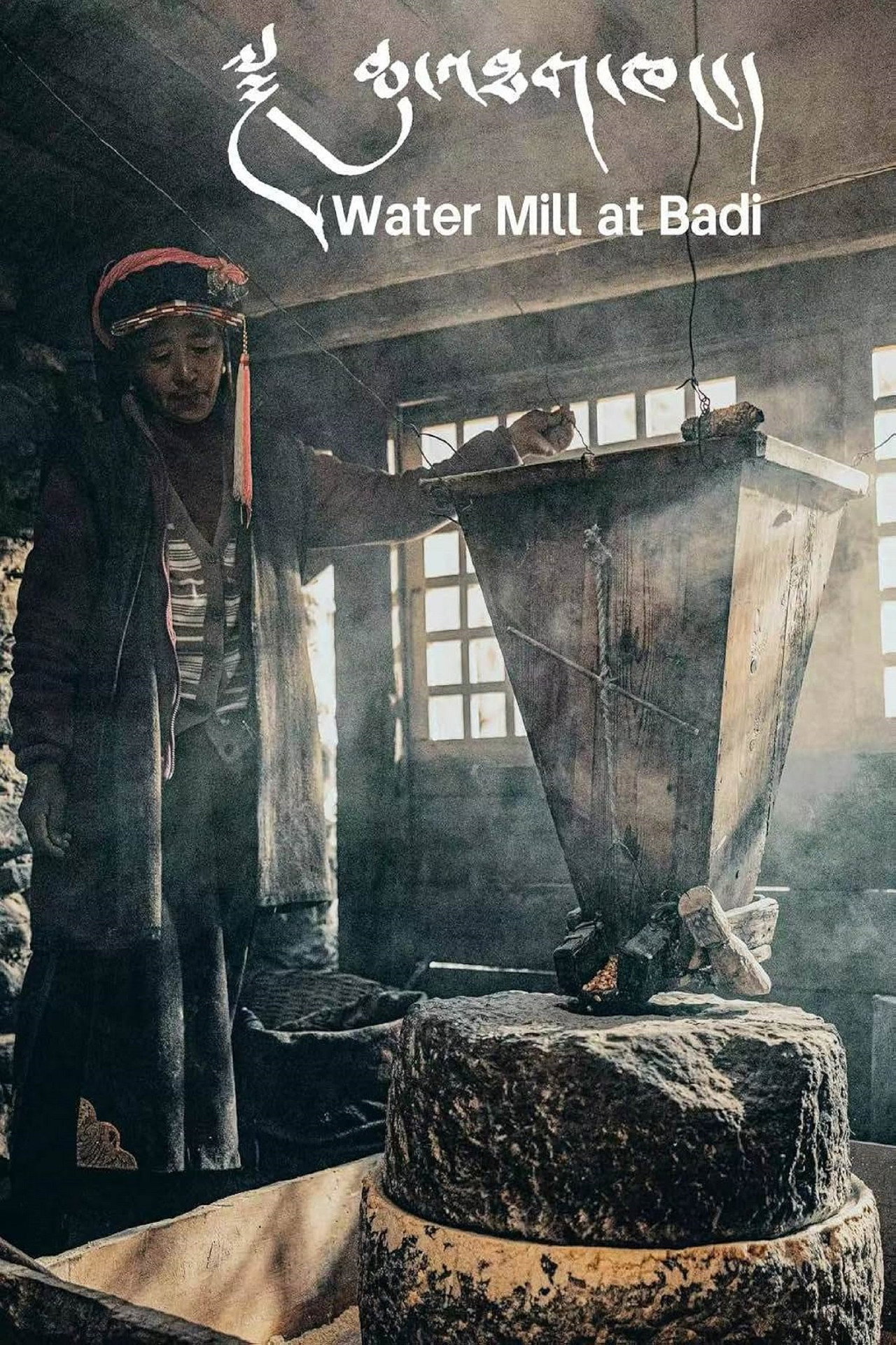 Water Mill at Badi (2023)