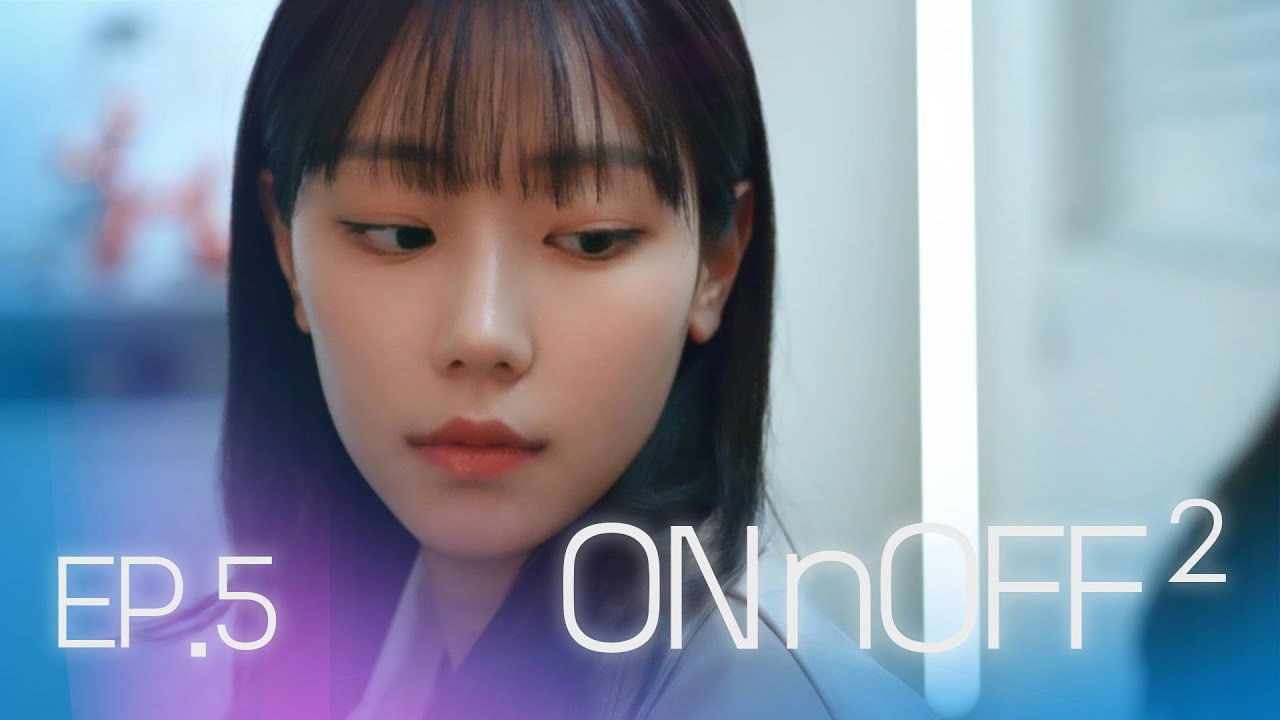 온앤오프 — Épisode 5