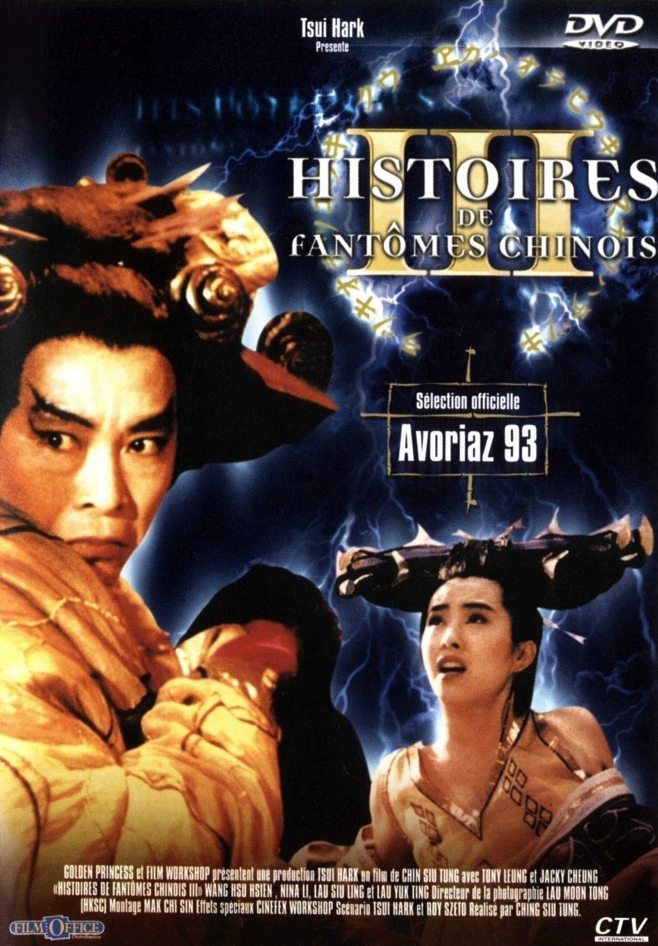 Histoires de fantômes chinois 3 poster