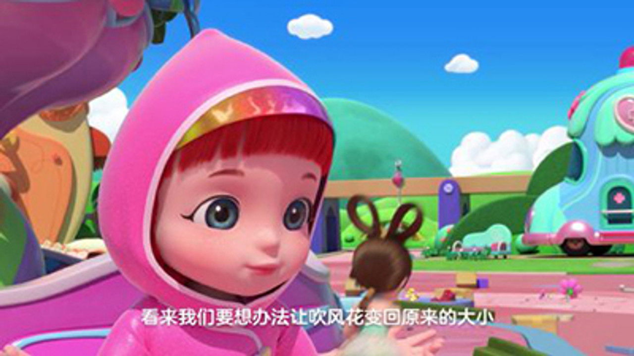 Rainbow Ruby — Épisode 17