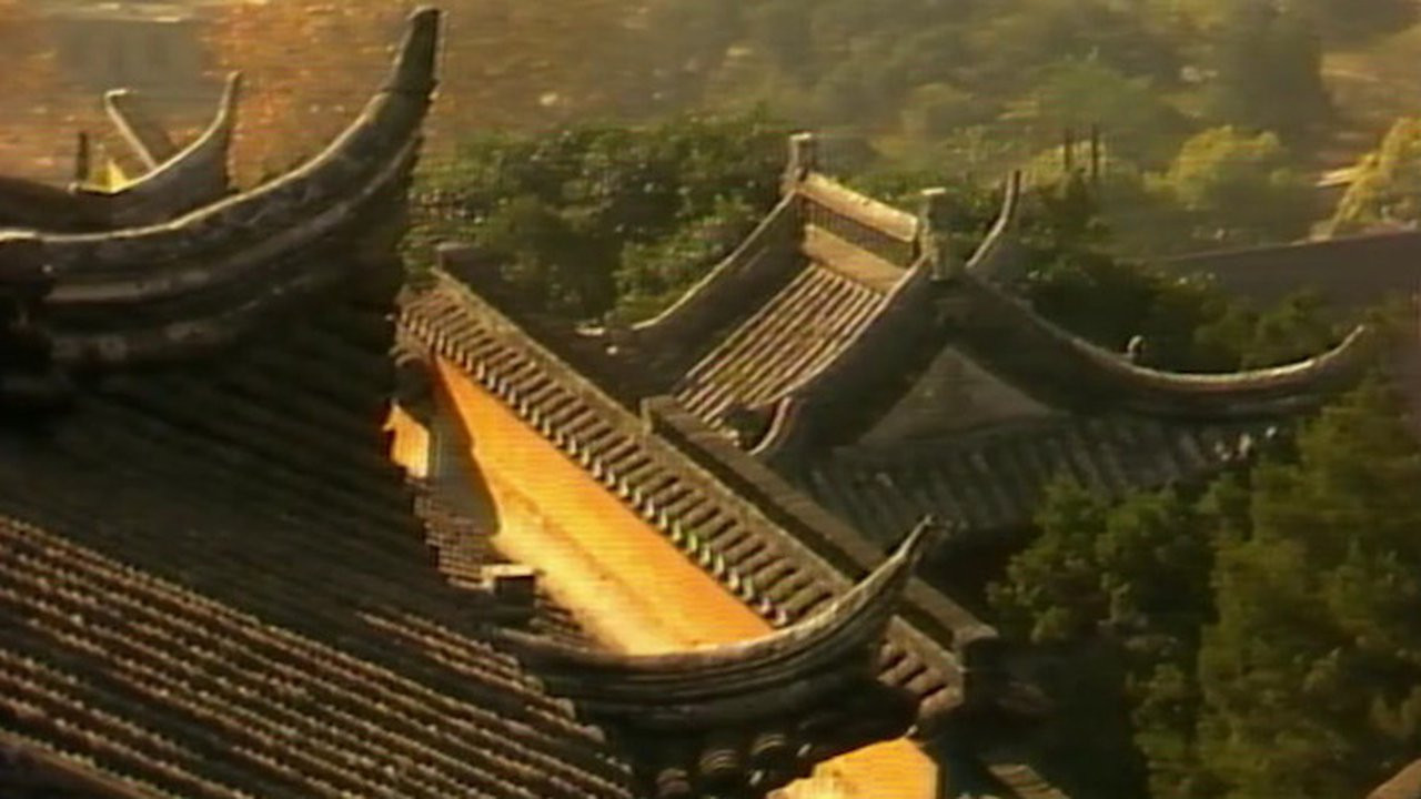 大江南北 — Épisode 17