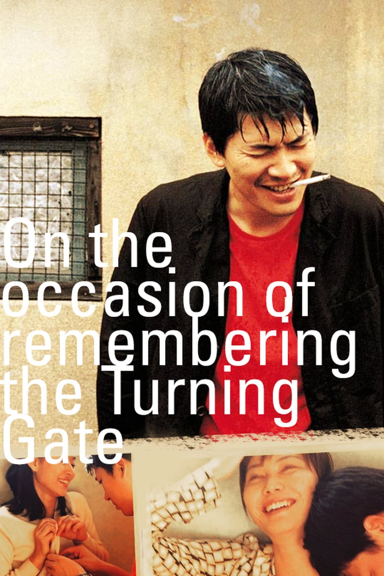 On The Occasion Of Remembering The Turning Gate (2002)